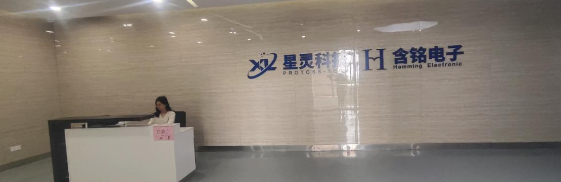 公司前台(图1)