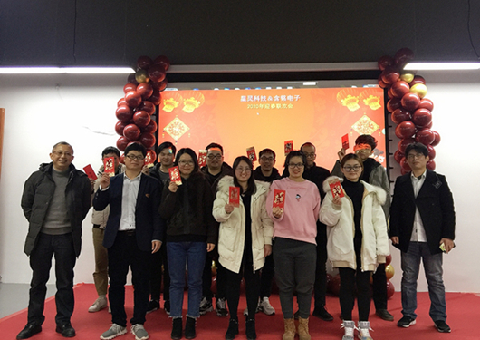只争朝夕，不负韶华—2020年星灵&含铭年会圆满结束