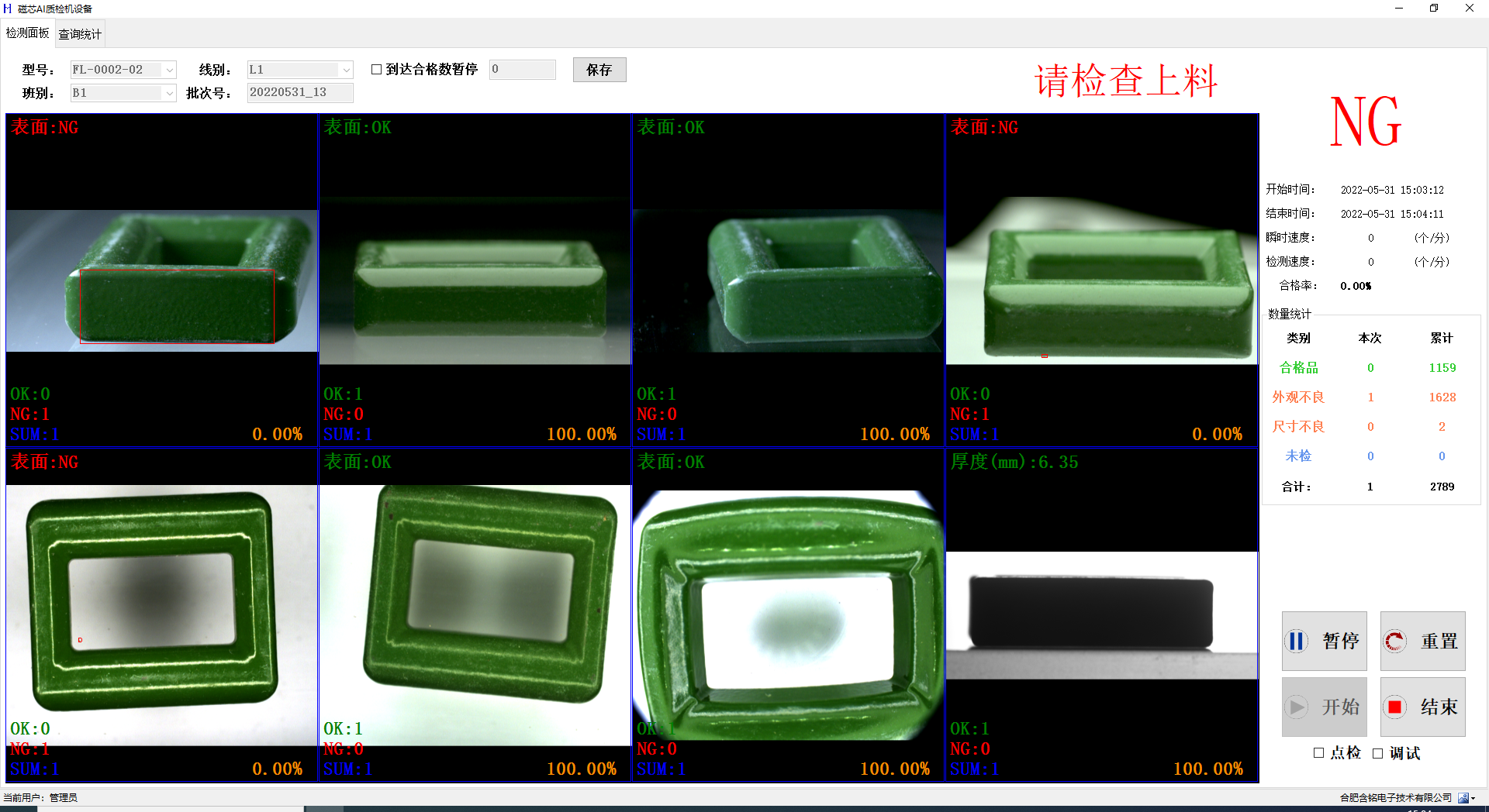 QQ图片20220602153609.png