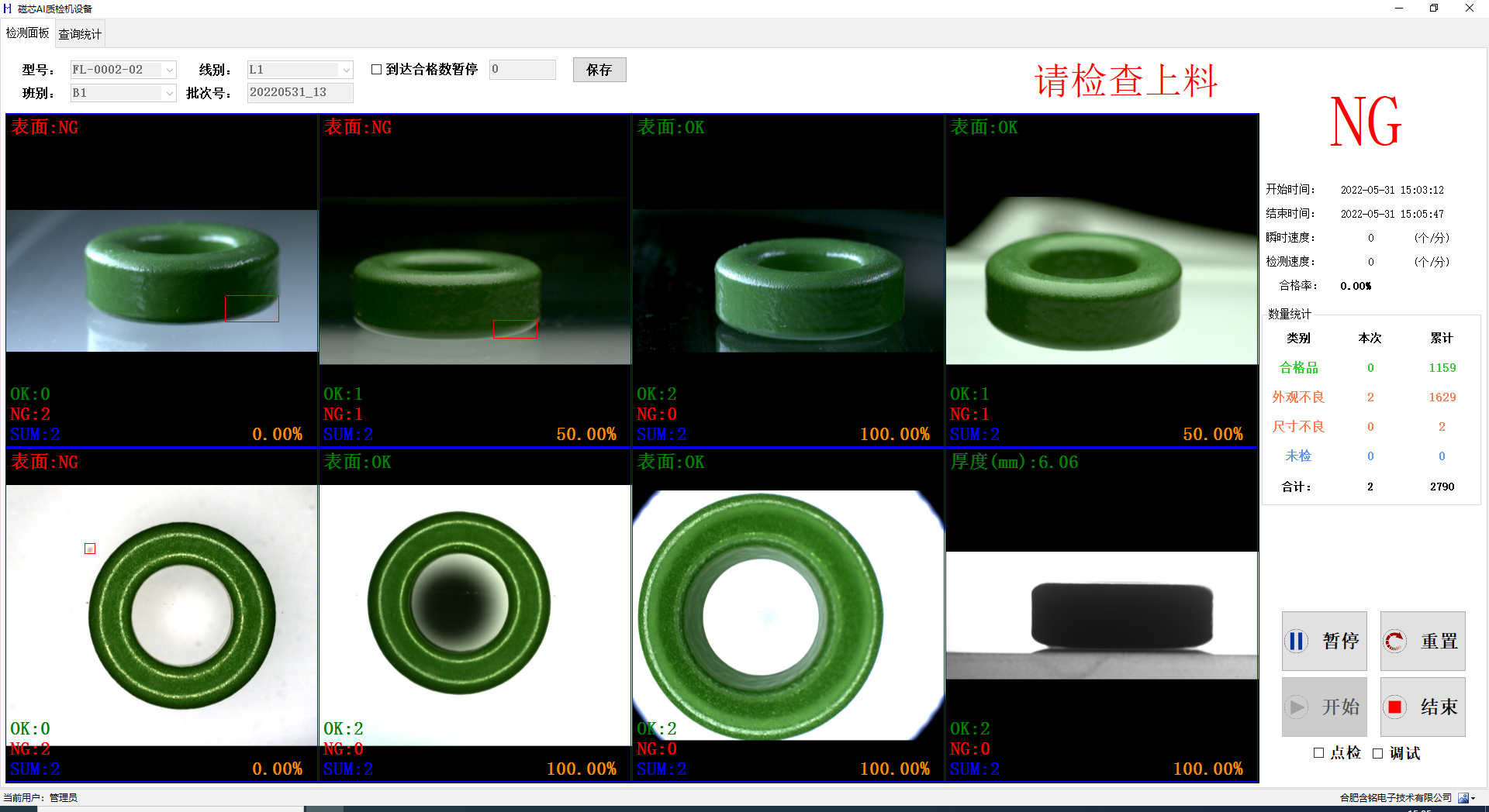 QQ图片20220602153615.png