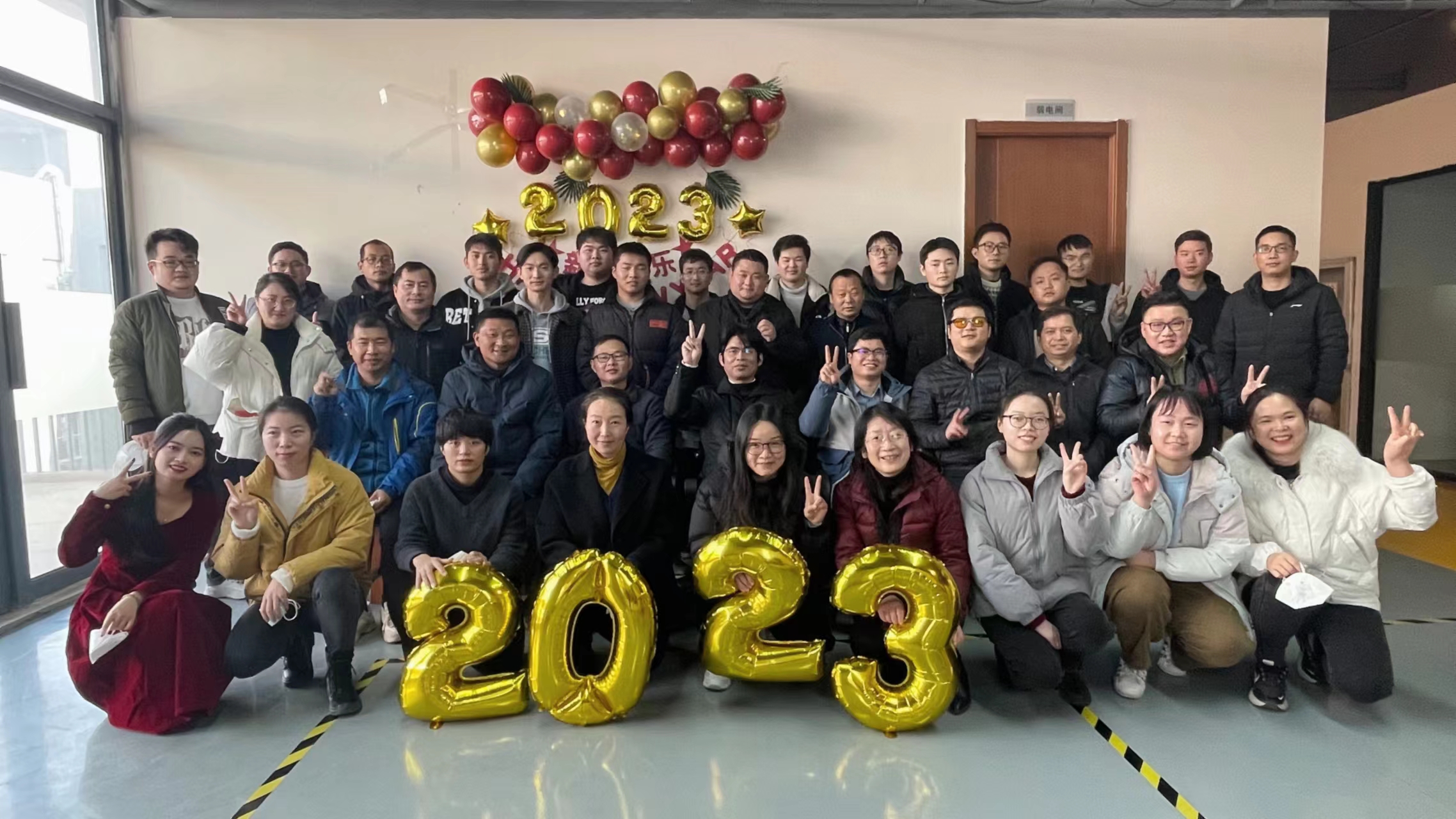 玉兔呈祥，梦想绽放--2023年度星灵科技&含铭电子年会