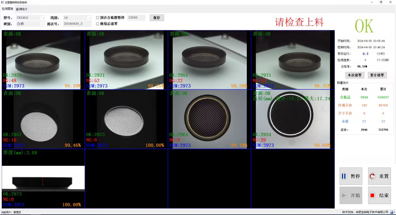 橡塑盖效果图.png
